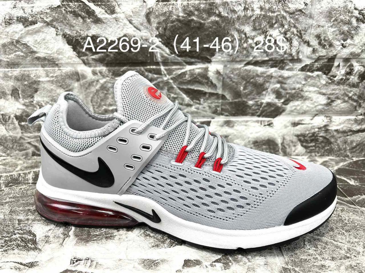 Чоловічі кросівки Nike Air Force оптом (41-46)