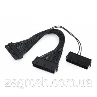 Promo Ціна! Перехідник MB power connector splitter 24-pin, 0.3m Cablexpert (CC-PSU24-01) - тільки на ZaGrosh.com.ua, фото 1