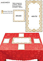 Набір для вишивки настільних серветок