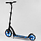 Складаний самокат двоколісний 54664 Best Scooter з амортизатором і широким кермом синій, фото 5