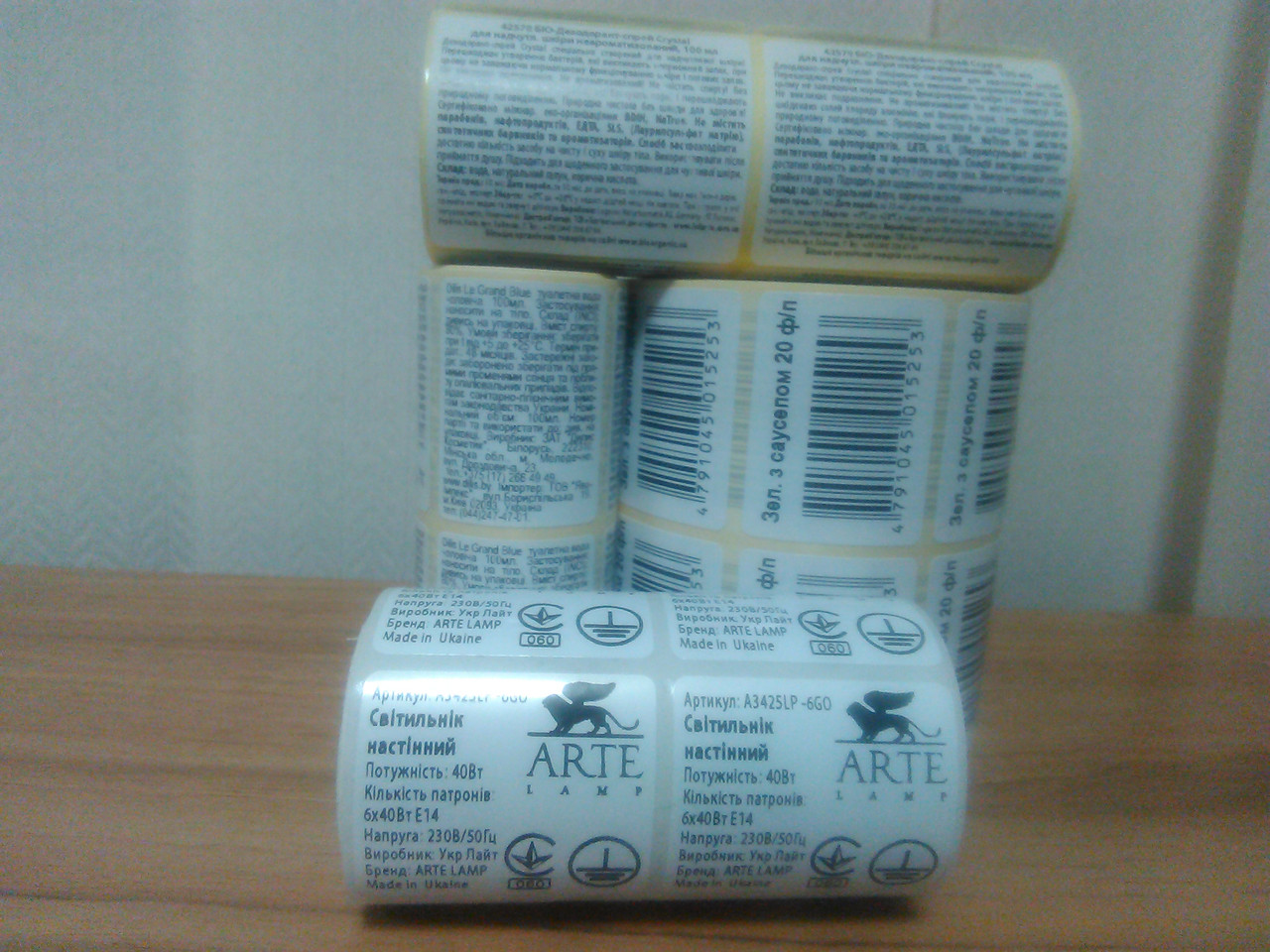 Друк наклейок, фото 1