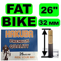 Велосипедная камера для Fatbike 26" 4.0 Hakuba автомобильный нипель Shrader32 мм камера велосипедная фэтбайк