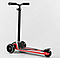 Дитячий триколісний самокат Best Scooter HW-00505 MAXI колеса світні/знімне алюмінієве кермо, фото 3