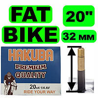 Велосипедна камера для Fatbike 20" 4.0 Hakuba автомобільний ніпель Shrader32 мм камера велосипедна фетбайк