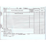 Касова книга А5 горизонтальне самокопування 100 аркушів (09230208), фото 2