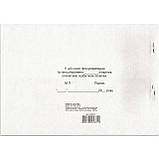 Касова книга А5 горизонтальне самокопування 100 аркушів (09230208), фото 3