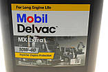 Моторна олива Mobil 10w40 Delvac MX Extra  20л, фото 3