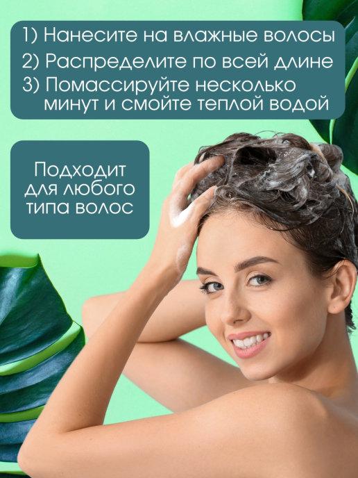 Шампунь для глубокого очищения с пробиотиками Masil 5 Probiotics Scalp Scaling Shampoo 150 мл - фото 4 - id-p1598003834