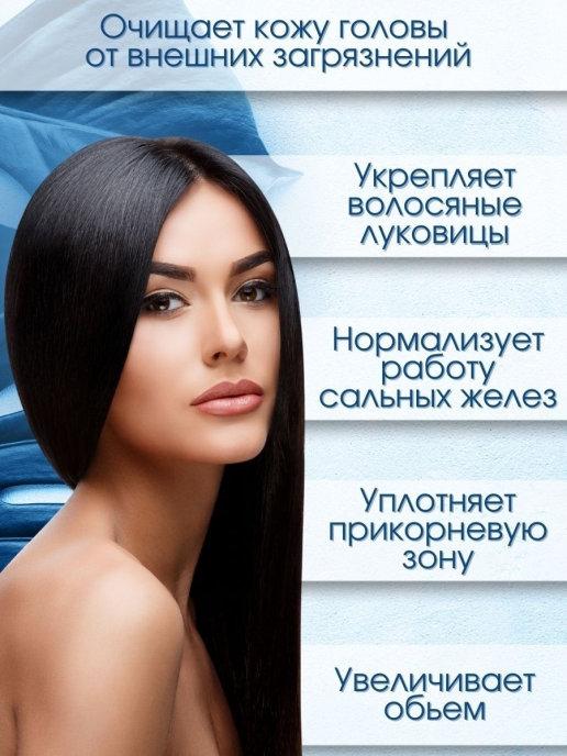 Шампунь для объема волос с пробиотиками Masil 5 Probiotics Perfect Volume Shampoo 150 мл - фото 2 - id-p1598004774