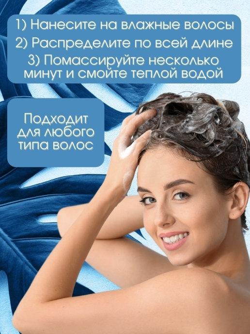 Шампунь для объема волос с пробиотиками Masil 5 Probiotics Perfect Volume Shampoo 150 мл - фото 4 - id-p1598004774