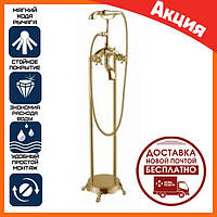 Напольный смеситель для ванны золото Veronis Gold 02020