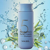 Шампунь для объема волос с пробиотиками Masil 5 Probiotics Perfect Volume Shampoo 150 мл