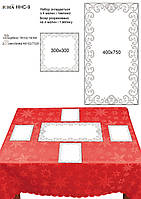 Набір для вишивки настільних серветок