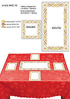 Набір настільних серветок для вишивки бісером