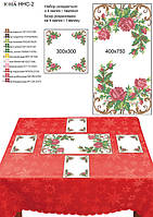 Настільні серветки для вишивки бісером.