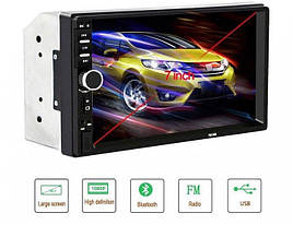 Автомагнітола 2Din сенсорна, Bluetooth 7018B
