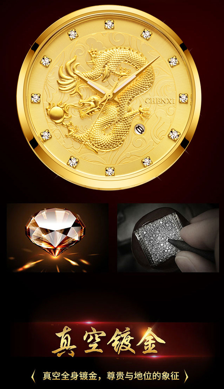Классные Часы мужские наручные из нержавеющей стали водонепроницаемые Chenxi CX-8220 Золотой - фото 10 - id-p1598039007