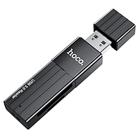 Кардридер, переходник HOCO Mindful 2-in-1card reader (USB3.0) HB20 |SD/TF, 5Gbps| Черный