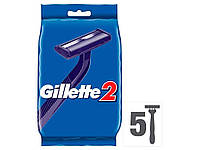 Бритви одноразова GILLETTE 2 (5 шт)