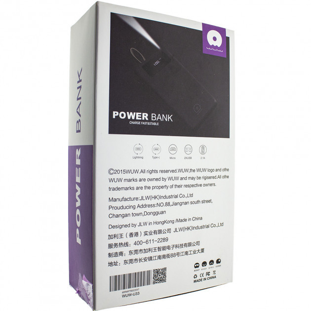 Повербанк УМБ PowerBank с дисплеем WUW Flashlight U33 40000mAh |2USB/1Type-C/1Lightning, 2.1A| Черный - фото 8 - id-p1248966802