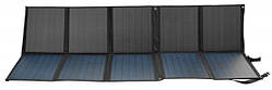 Складна протативная сонячна панель 160Вт 17,6 V 9А MTF160
