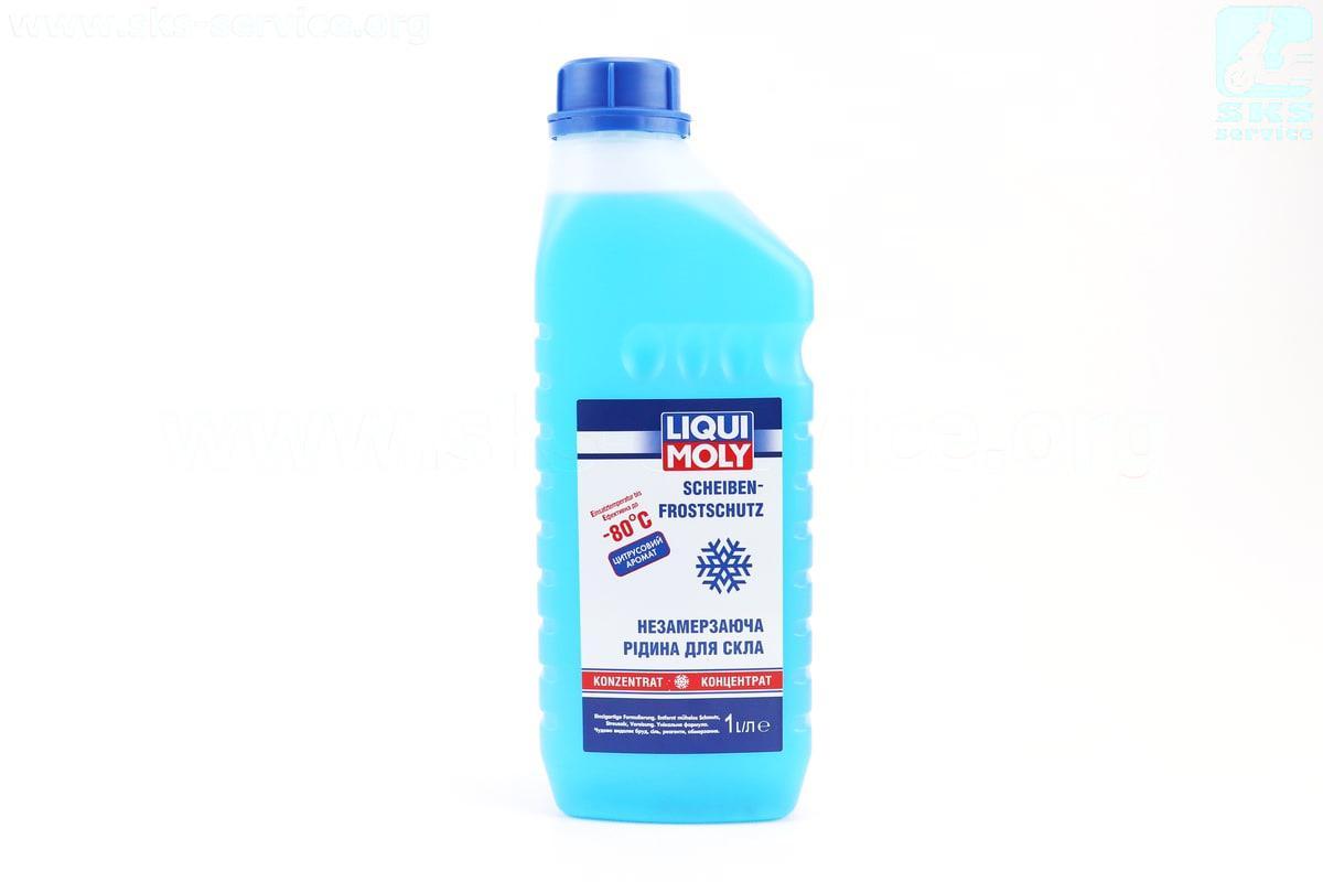 Жидкость для Чистки Стекол -80°С (в Бачок Омывателя) "LIQUI MOLY", 1L ...