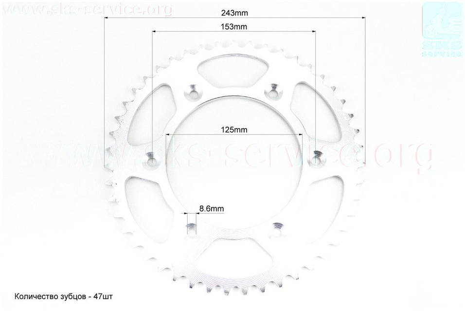 Зірка задня 520-47T d=125; 6 відв.*153mm Loncin-LX250GY-3 (світлий