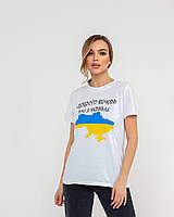 Патріотична футболка Доброго вечора ми з України 003 (44-48 универсал) (цвета: белый, черный) СП