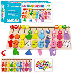 Обучающие игры