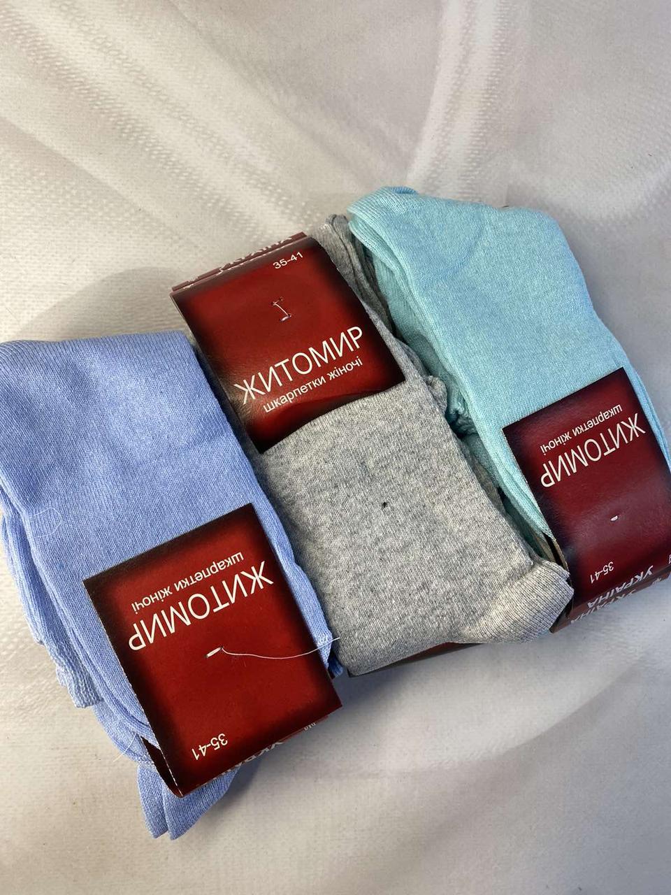 Жіночі шкарпетки високі ЖИТОМІР 35-41 А19, фото 1