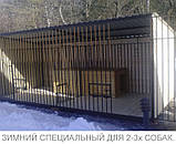 Вуличний вольєр з металу для двох собак 6000х2000 мм, фото 11
