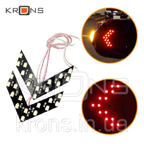 Покажчики повороту LED для авто на бокове дзеркало, пара, червоні