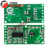 Микроволновый датчик движения, доплеровский радар RCWL-0516