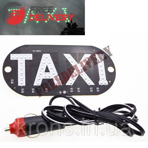 Автомобільне LED табло табличка Таксі TAXI 12В, зелене в прикурювач