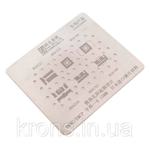BGA трафарет eMMC eMCP 6в1 BGA221 BGA153 BGA169 BGA254 BGA162 BGA186