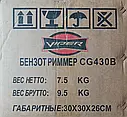 Газонокосилка VIPER CG-430B/Бензокоса Вайпер СГ-430 Б, фото 6