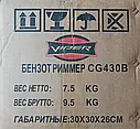 Коса бензинова VIPER CG-430B/Бензокоса Вайпер СГ-430 Б, фото 6