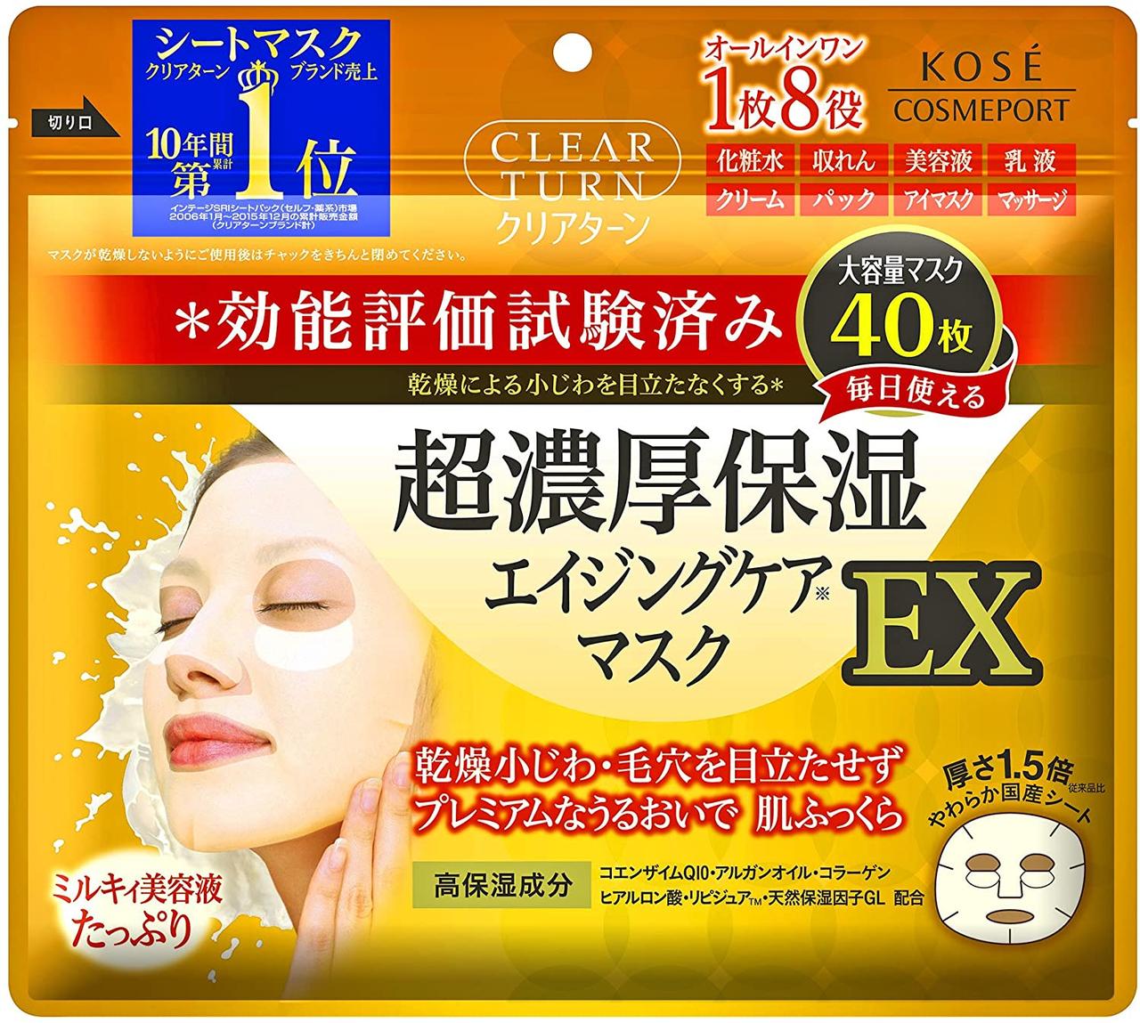 Kose Clear Turn Super Rich Moisturizing Mask EX   Зволожуюча  маска, 40 шт