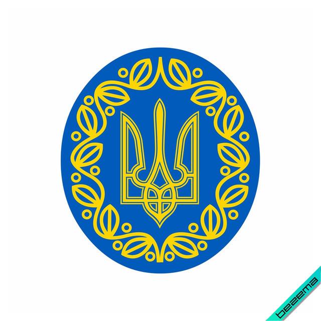 Термонаклейка Герб Украины с узором в сине-желтом цвете [Свой размер в ассортименте] - фото 1 - id-p1598109335