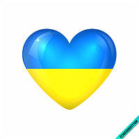 Термонаклейка Украинский флаг в виде сердца [Свой размер в ассортименте]