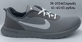 Кросівки чоловічі опт Україна KG