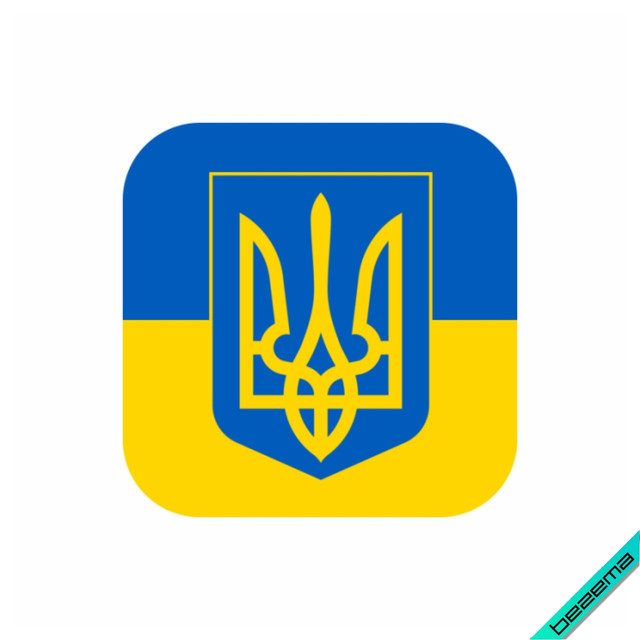 Термонаклейка Тризуб герб України на синьо-жовтому фоні [Свій розмір в асортименті]