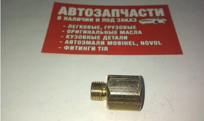 Переходник резьбовой 32х25 - купить недорого на Prom.ua: цены, акции и ...