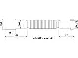Гофра для сифона К-116 подовжена, фото 2