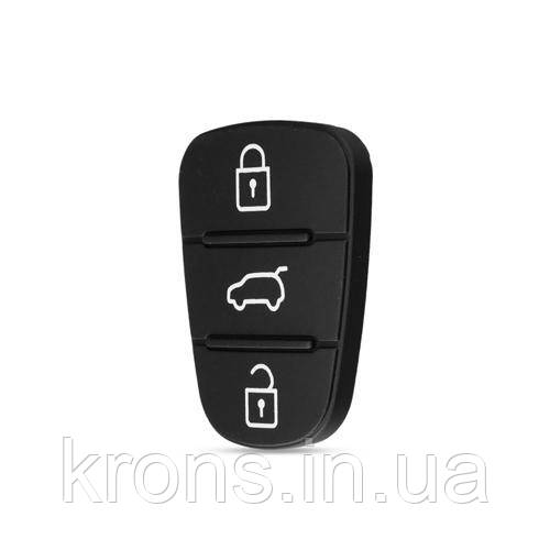 Кнопки для викидного ключа Hyundai Kia, 3кн, гумові