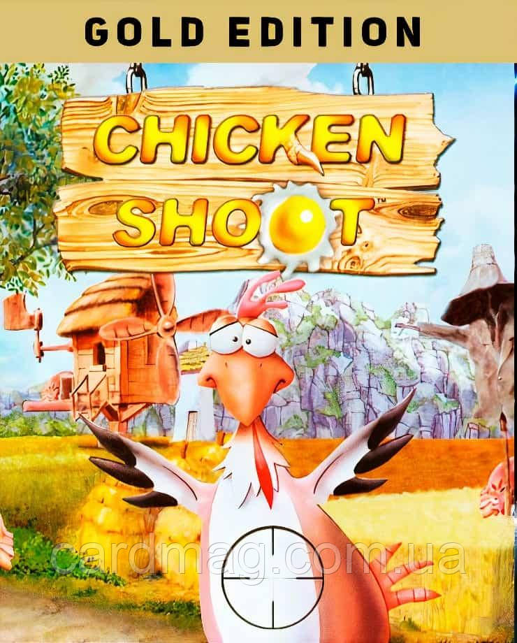 Chicken Shoot: Gold Edition (Ключ Steam) для ПК
