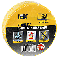 Ізолента IEK жовта 20м, вінілова ізоляційна стрічка ІЕК, ПВХ