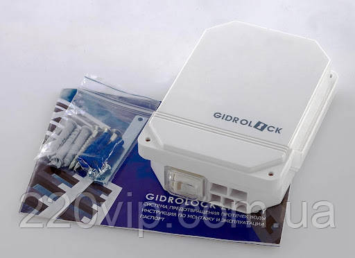 Gidrolock LITE 1/2, Система защиты от потопа , защита от протечек воды Гидролок - фото 3 - id-p1598130042