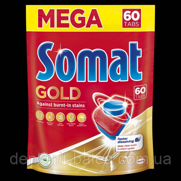 Таблетки для посудомоечных машин Сомат Золото Somat Gold 60 шт