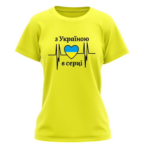 Футболка жіноча "З Україною в серці!" Різні кольори та розміри.